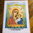 Богородиця кольорова